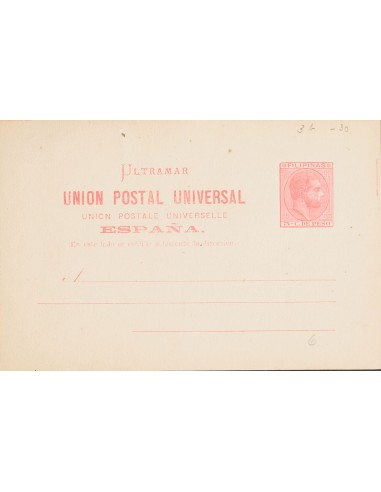Filipinas. Entero Postal. (*)EP3. 1881. 3 cts rosa sobre Tarjeta Entero Postal. MAGNIFICA.