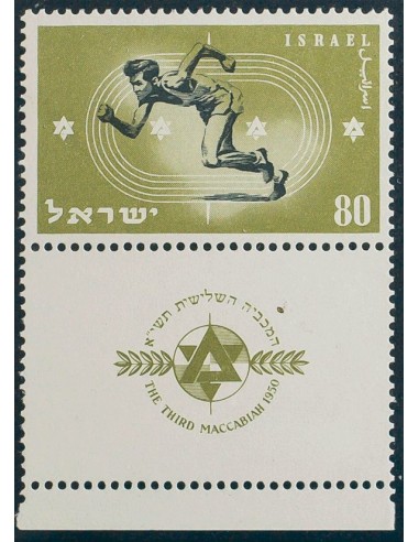 Israel. **Yv 34. 1950. 80 p oliva y negro, con Tab. MAGNIFICO. Yvert 2008: 150 Euros.