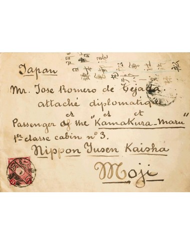 Japón. Sobre Yv 113. 1940. 3 sen rojo. TOKIO a MOJI. Escrita desde la Embajada Española en Japón. MAGNIFICA.