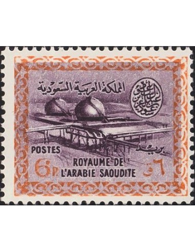 Arabia Saudita. **Yv 279E. 1965. 6 pi naranja y violeta. CENTRO DESPLAZADO. MAGNIFICO.