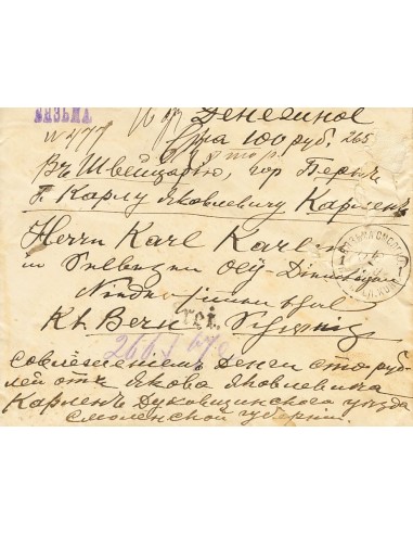 Rusia. Sobre Yv . 1904. Valor Declarado de VIAZMA (SMOLENSK) a OEY (SUIZA). En el frente marca BR3bMA, en violeta y al dorso l