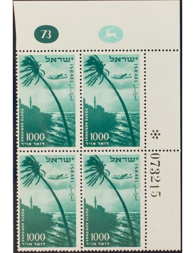 Israel, Aéreo. **Yv 16(4). 1953. 1000 p verde, bloque de cuatro, esquina de pliego con inscripción. MAGNIFICO.