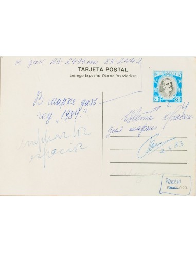 Cuba, Entero Postal. (*)Yv . 1984. 20 cts azul y negro sobre Tarjeta Entero Postal. Utilizada como muestra con correcciones de