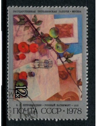 1978. Rusia CCCP, sello postal