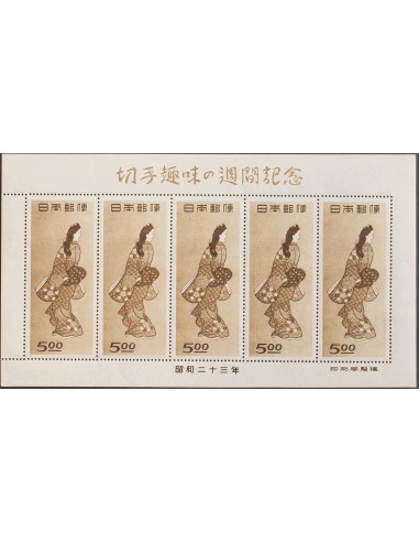 Japón. **Yv 403(5). 1948. 5 y castaño, minihoja de cinco sellos (un sello manchita de grasa), cuatro sellos perfectos. BONITA.