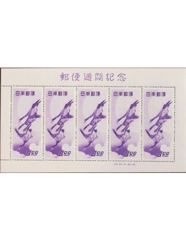 Japón. **Yv 437(5). 1949. 8 y violeta, minihoja de cinco sellos. MAGNIFICA Y RARA. Edifil 2015: 875 Euros.