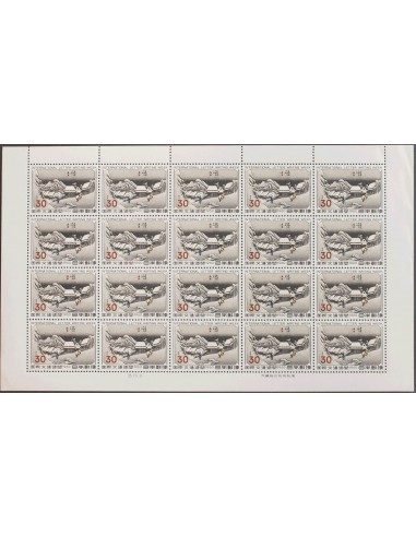 Japón. **Yv 656. 1960. 30 y multicolor, minihoja de veinte sellos. MAGNIFICA Y RARA. Edifil 2015: +750 Euros.