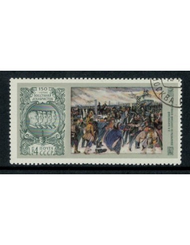 1975. Rusia CCCP, sello postal