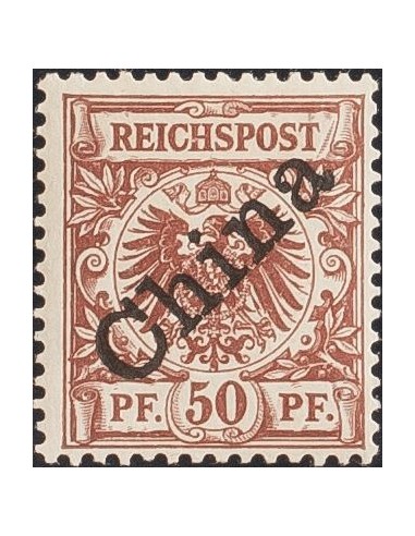 China, Oficina Alemana. *Yv 6B. 1898. 50 p castaño rojo. MAGNIFICO. (Michel 6I, 26 Euros) Yvert 2013: 35 Euros.