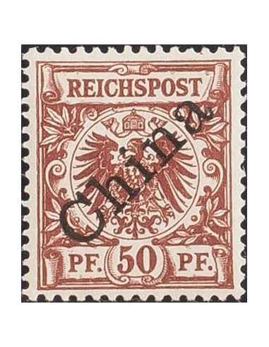 China, Oficina Alemana. *Yv 6B. 1898. 50 p castaño rojo. MAGNIFICO. (Michel 6I, 26 Euros) Yvert 2013: 35 Euros.