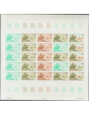 Níger, Aéreo. **Yv 115(25). 1969. 50 f multicolor, hoja completa de veinticinco sellos. ENSAYOS DE COLOR y SIN DENTAR, en dife