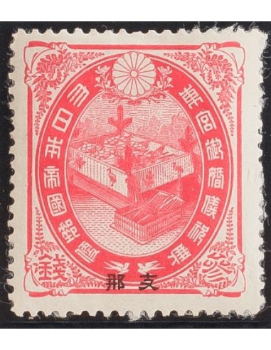 China, Oficina Japonesa. *Yv 108. 1900. 3 s rojo. MAGNIFICO. Yvert 2010: 65 Euros.