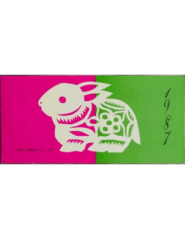 China. **Yv C2810a. 1987. 8 c multicolor, carnet de doce sellos. MAGNIFICO.