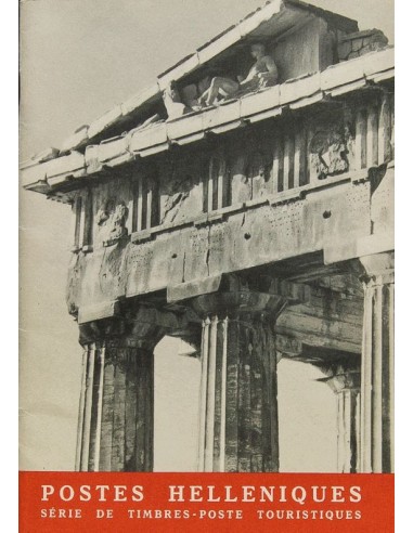 Grecia, Bibliografía. 1961. POSTES HELLENIQUES: SERIE DE TIMBRES-POSTE TOURISTIQUES, se incluyen los sellos originales adherid