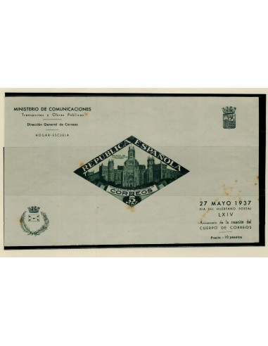 FA5886. Emision postal de 1937 de Beneficencia - Huerfanos de correos. Palacio de comunicaciones de Madrid. NUEVO