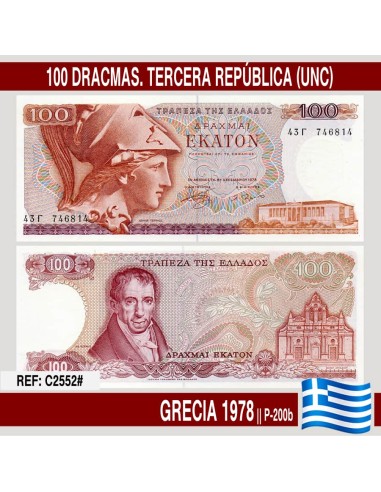 Grecia 1978. 100 dracmas. Tercera república griega (UNC) P-200b