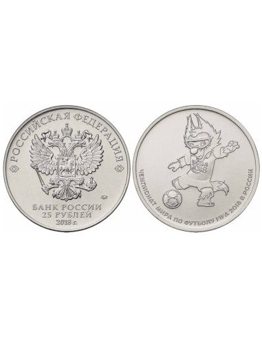 Rusia 2018. 25 rublos. Copa Mundial de fútbol Rusia 2018 (SC) KM-y1834