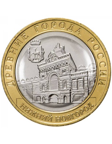 10 rublos Rusia 2021. Nizhni Nóvgorod (SC) KM_Y1975